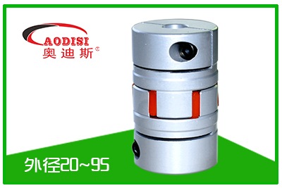 AODISI P型彈性聯(lián)軸器