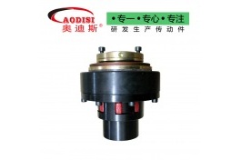 AODISI 星型聯軸器摩擦式安全聯軸器