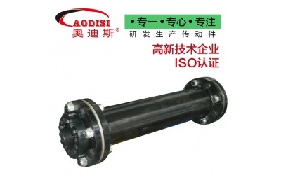 AODISI 彈性金屬膜片聯(lián)軸器